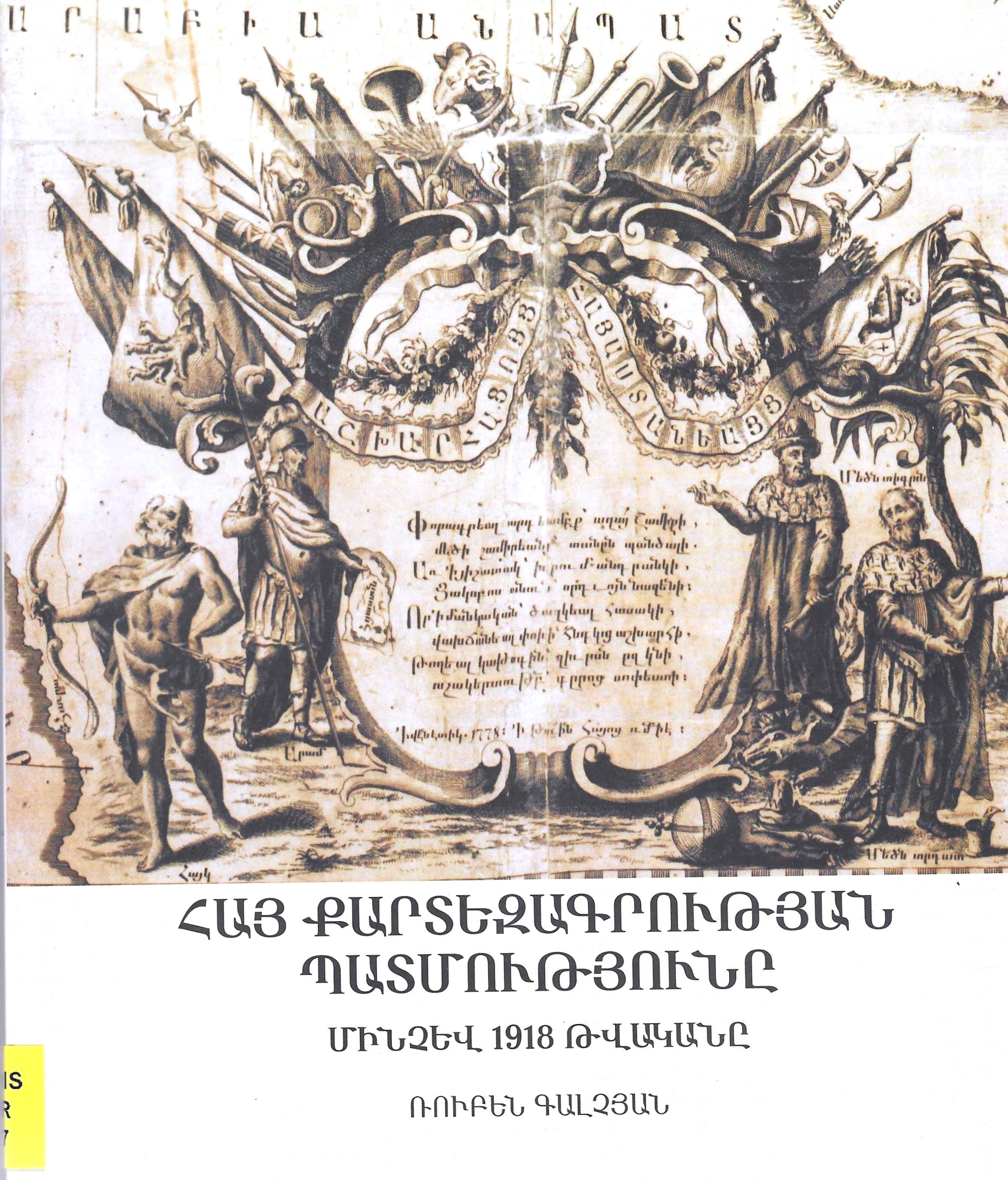 book-image